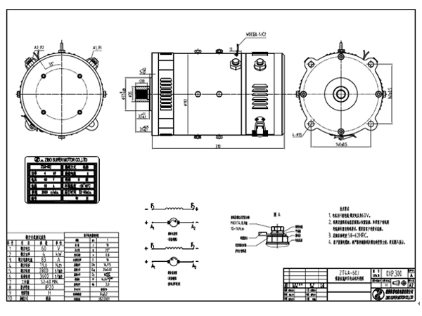 4kw good performance bubble car motor