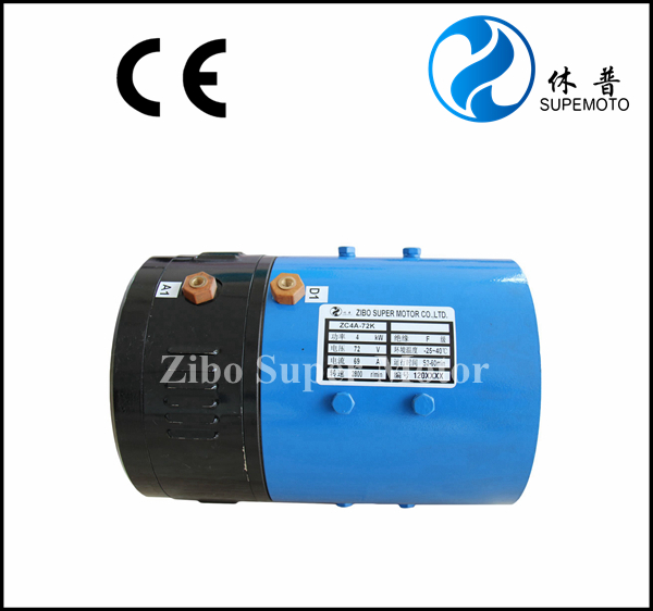 5kw 72v separately DC motor for sightseeing car
